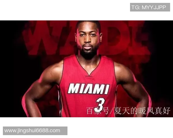 韦德西安足球明星的传奇之路与未来发展展望